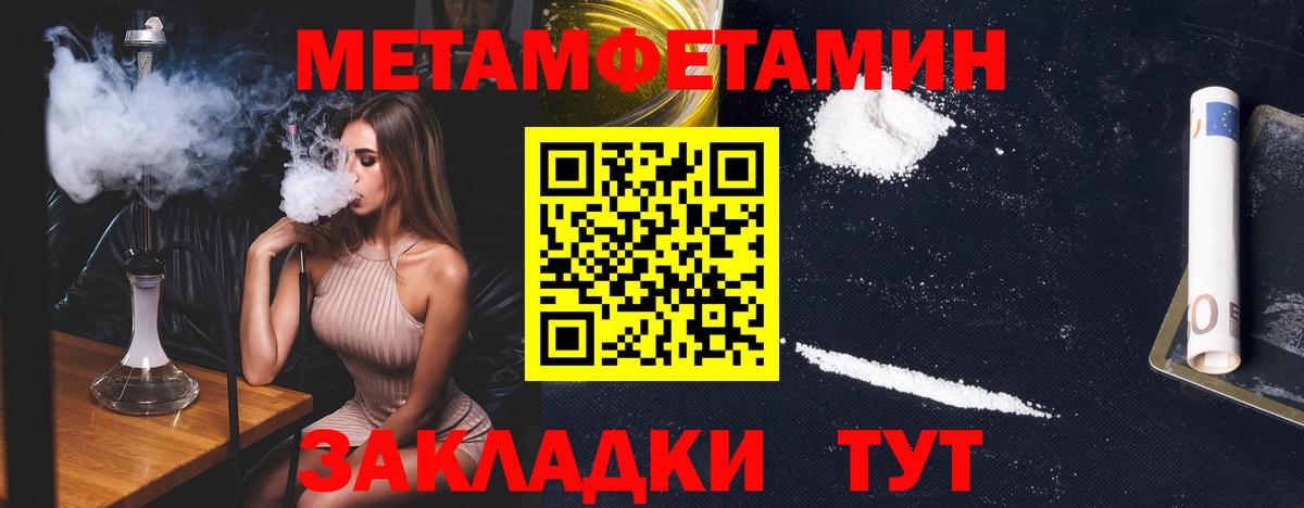 Алексин  МЕТАМФЕТАМИН Methamphetamine  МЕТАМФЕТАМИН  Вход с VPN 