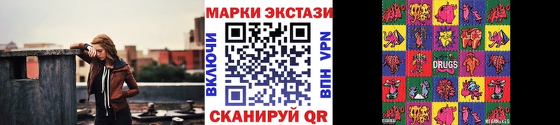 мега вход Алексин Марки 25I-NBOMe 1,5мг