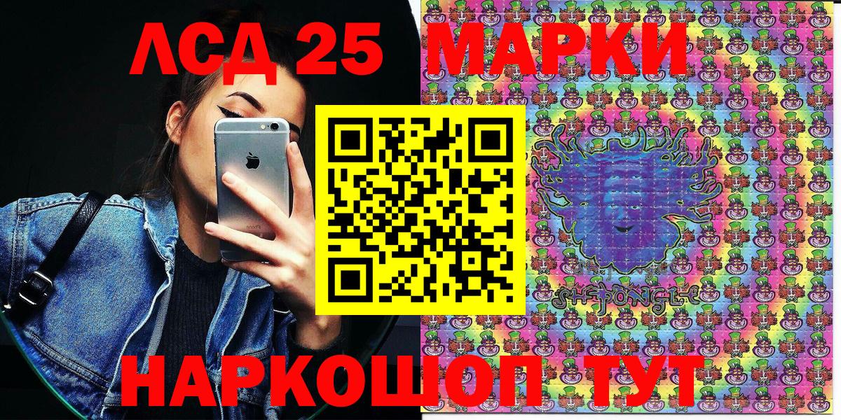 Марки N-bome 1,8мг  Марки N-bome 1,8мг  Алексин  Вход с VPN 