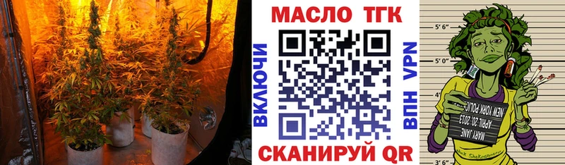 KRAKEN как зайти  Алексин  нарко площадка клад  ТГК вейп с тгк 