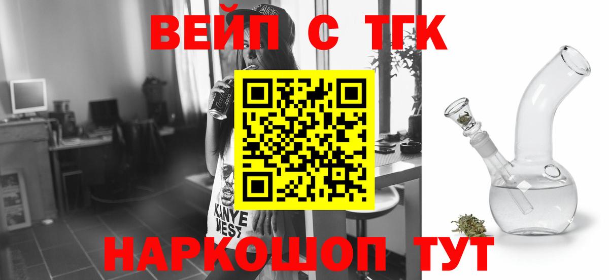 Дистиллят ТГК жижа  ТГК гашишное масло  Алексин  Вход с VPN 