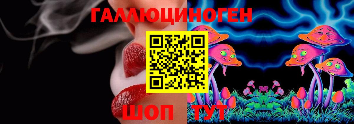 Галлюциногенные грибы GOLDEN TEACHER Алексин