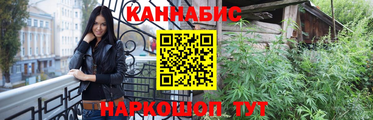 Алексин  Шишки марихуана VHQ  Вход с VPN  Каннабис MAZAR  Каннабис Ganja  Бошки марихуана индика 