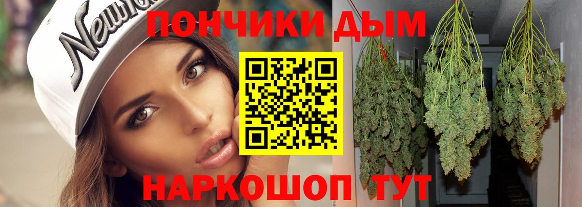 Марихуана OG Kush Алексин